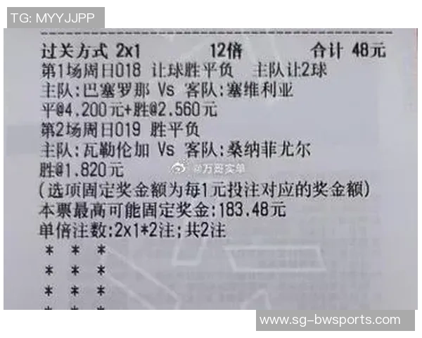 巴萨足球比分最新动态分析及比赛精彩回顾